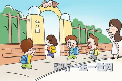 年糕妈妈择园攻略 年糕妈妈择园攻略