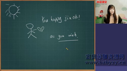 ��;2020���ٰ������ܰ��Ӣ�3.03G������Ƶ���ٶ����̱���