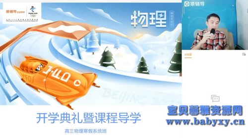 2021Գ������������֣�������ٰࣨ985����5.87G������Ƶ���ٶ����̱���