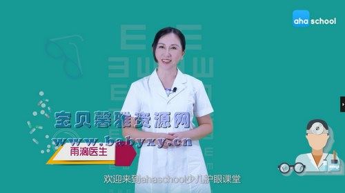 ֥��ѧ�绤�ۿΣ���ᣩ��������Ƶ���ٶ�����