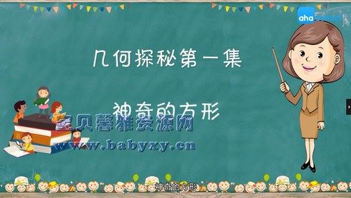 ֥��ѧ�缸��̽�ؿΣ���ᣩ��������Ƶ���ٶ����̱���