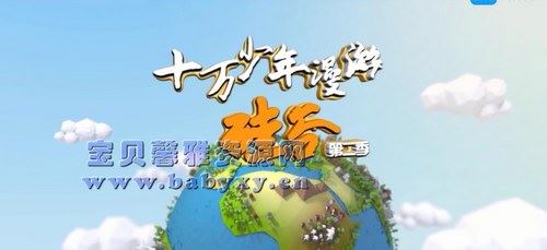 芝麻学社漫游世界之硅谷2(完结)(高清视频)百度网盘保存 芝麻学社漫游世界之硅谷2(完结)(高清视频)百度网盘保存