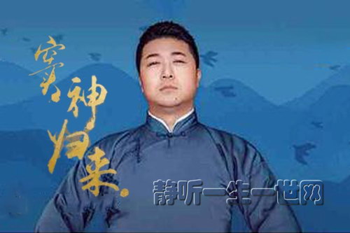 窦神来了:经典文言文精讲 窦神来了:经典文言文精讲