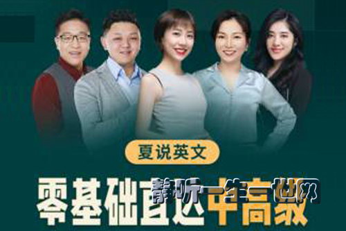 ��˵Ӣ�ı�Ű������ѵӪ��2016-2017�棩�������ſΣ�