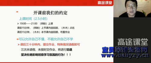 ��;2020�＾��������־��ѧ��3.93G������Ƶ���ٶ����̱���