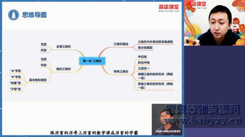 ��;2020���ٰ������Զ����ѧ��3.67G������Ƶ���ٶ����̱���