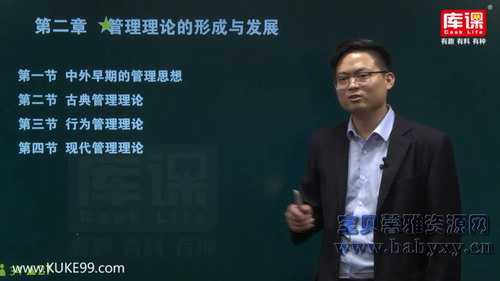 ���2019ר�������Ϲ���ѧ��̿γ̣�3.27G������Ƶ���ٶ����̱���