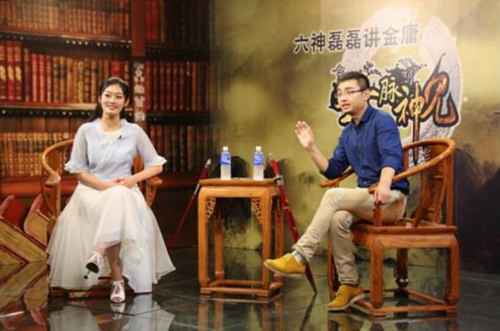 大咖自析:六神磊磊读金庸的从零到一(插座学院) 大咖自析:六神磊磊读金庸的从零到一(插座学院)