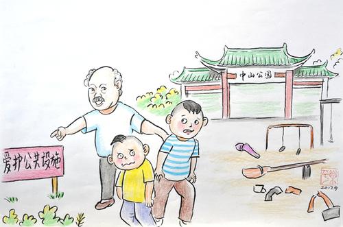 幼儿好习惯(睡前故事) 幼儿好习惯(睡前故事)