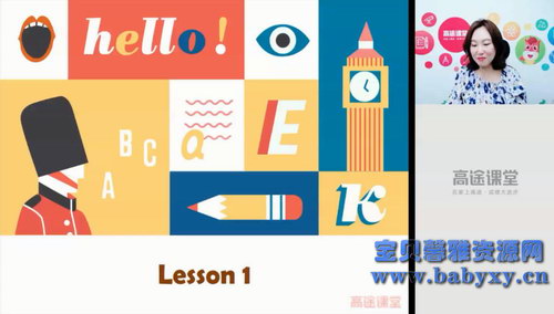 ��;2020��һ����Ӣ����ٰࣨ2.72G������Ƶ���ٶ����̱���