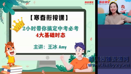 ��;2020��һ����Ӣ�ﴺ���ࣨ6.33G������Ƶ���ٶ����̱���