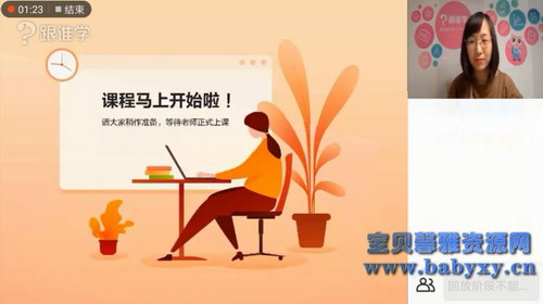 跟谁学2020徐微微政治秋季班(19.6G高清视频)百度网盘保存 跟谁学2020徐微微政治秋季班(19.6G高清视频)百度网盘保存