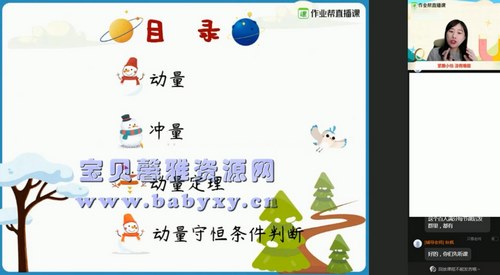 2021��ҵ��߶�����������������˰ࣨ5.86G������Ƶ���ٶ����̱���