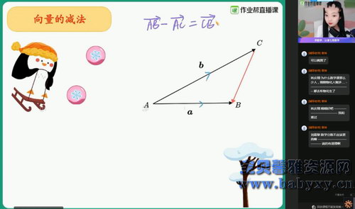 2021作业帮高一寒假刘天麒数学尖端班(8.95G高清视频)百度网盘保存 2021作业帮高一寒假刘天麒数学尖端班(8.95G高清视频)百度网盘保存