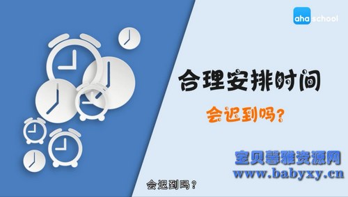芝麻学社生活中的数学(完结)(高清视频)百度网盘 芝麻学社生活中的数学(完结)(高清视频)百度网盘