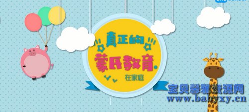 ֥��ѧ�����������Ͻ����ڼ�ͥ����ᣩ��������Ƶ���ٶ�����