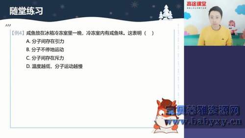 ��;2020��һ��־ǿ�������ٰࣨ26.7G������Ƶ���ٶ����̱���