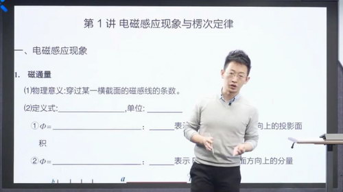 2021乐学高考于冲物理第三阶段(11.5G高清视频)百度网盘保存 2021乐学高考于冲物理第三阶段(11.5G高清视频)百度网盘保存