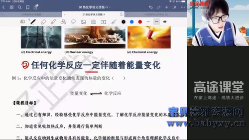 2021��;��һ��ѧ���������ٰࣨ4.08G������Ƶ���ٶ����̱���