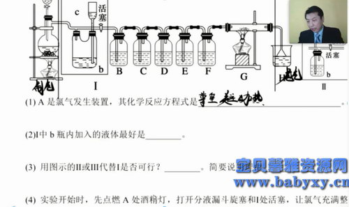 2020年有道精品课高东辉化学二轮(5.63G高清视频)百度网盘保存 2020年有道精品课高东辉化学二轮(5.63G高清视频)百度网盘保存