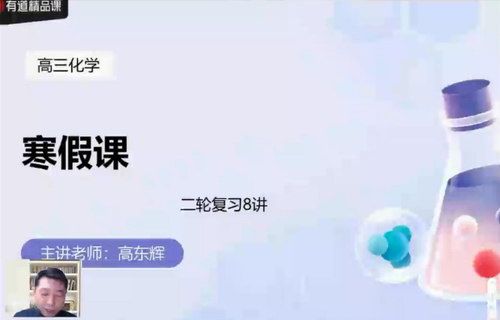 �е���Ʒ��2021�߿��߶��Ի�ѧ���֣�6.22G������Ƶ���ٶ����̱���