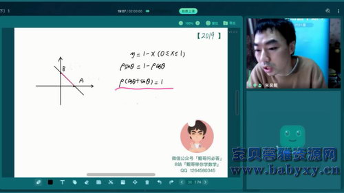 2021�����߿���ѧ��Ƶ�γ�һ�°ࣨ17.0G������Ƶ���ٶ�����