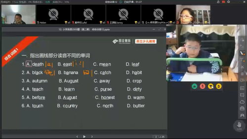 ��������2020СѧӢ��2000��ˢ��ֱ���ڶ��ڣ���ᣩ��7.17G������Ƶ���ٶ����̱���