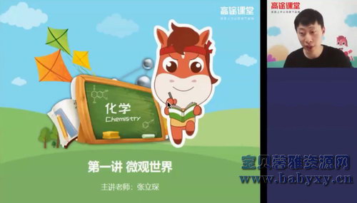 ��;2020��������衻�ѧ�����ࣨ4.41G������Ƶ���ٶ����̱���