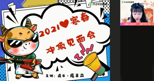 2021��ҵ���������Ӣ�ﺮ�ټ�˰ࣨ��ᣩ��3.85G������Ƶ���ٶ����̱���