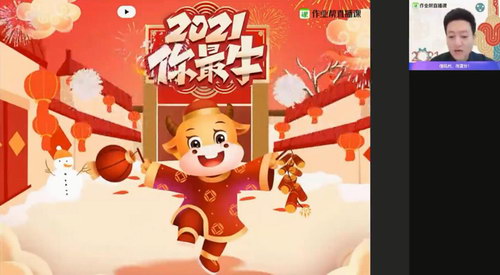 2021��ҵ�������������ѧ���ټ�˰ࣨ��ᣩ��3.77G������Ƶ���ٶ����̱���