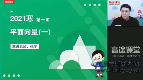 2021��;��һ��ѧ����ٰࣨ4.01G������Ƶ���ٶ����̱���