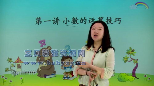 高思网课四年级下竞赛数学同步课程(3.70G高清视频)百度网盘 高思网课四年级下竞赛数学同步课程(3.70G高清视频)百度网盘