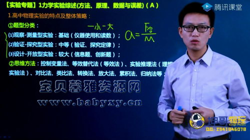 2021�߿�����һ�����縴ϰ��11.4G������Ƶ���ٶ����̱���