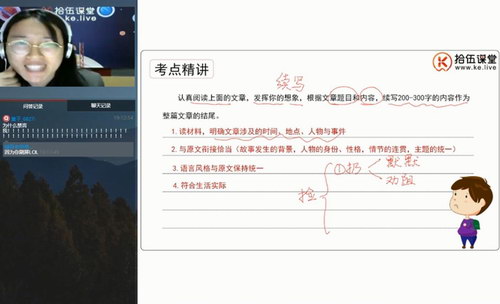 ʰ�����2020�괺����԰С����д���ۺ������ࣨ��ᣩ��10.3G������Ƶ���ٶ����̱���