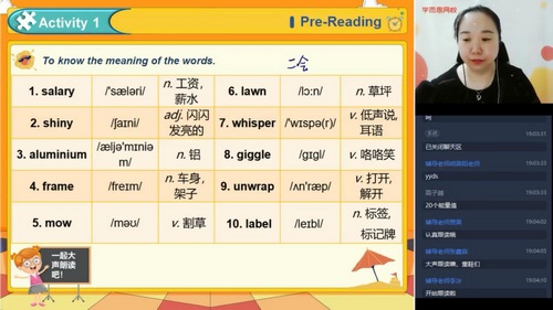 ѧ��˼2021���ٳ�һ�ϴ���Ӣ�ﴴ�°ࣨ��ᣩ��2.35G������Ƶ���ٶ����̱���