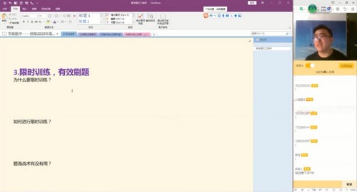 金榜在线2021高考张立宝数学(27.9G高清视频)百度网盘 金榜在线2021高考张立宝数学(27.9G高清视频)百度网盘