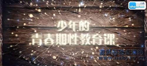 ֥��ѧ���ഺ���Խ����Σ���ᣩ��������Ƶ���ٶ�����