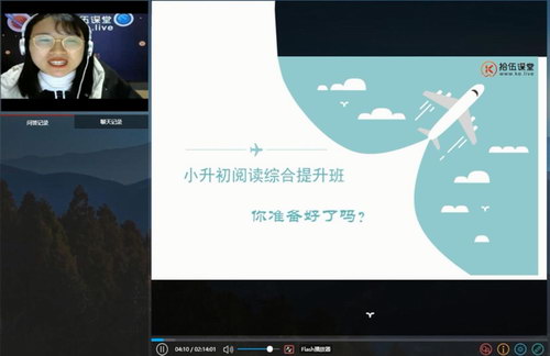 ʰ�����2020�괺����԰С�����Ķ��ۺ������ࣨ��ᣩ��15.5G������Ƶ���ٶ����̱���