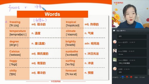 学而思2020寒假初一吴晨晨英语目标(3.08G高清视频)百度网盘保存 学而思2020寒假初一吴晨晨英语目标(3.08G高清视频)百度网盘保存