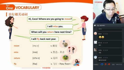 学而思2020寒假初一刘飞飞英语新概念一(2.38G高清视频)百度网盘保存 学而思2020寒假初一刘飞飞英语新概念一(2.38G高清视频)百度网盘保存