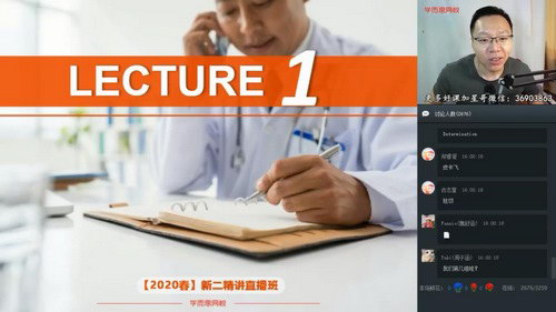 学而思2020春季初一刘飞飞新概念二(完结)(12.8G高清视频)百度网盘保存 学而思2020春季初一刘飞飞新概念二(完结)(12.8G高清视频)百度网盘保存