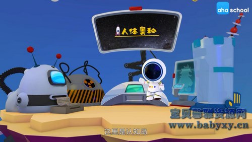 芝麻学社人体奥秘课(完结)(高清视频)百度网盘保存 芝麻学社人体奥秘课(完结)(高清视频)百度网盘保存