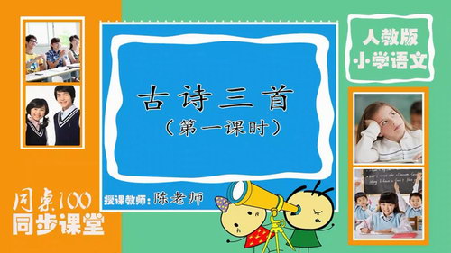 ͬ��100ͬ�����ò�����������Ƶ�����꼶�£���ᣩ��14.2G������Ƶ���ٶ����̱���