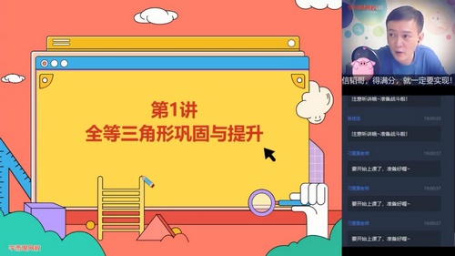 ѧ��˼2020��ٳ�һ������������ѧ��Ӣ�ࣨ���)��11.5G������Ƶ���ٶ����̱���