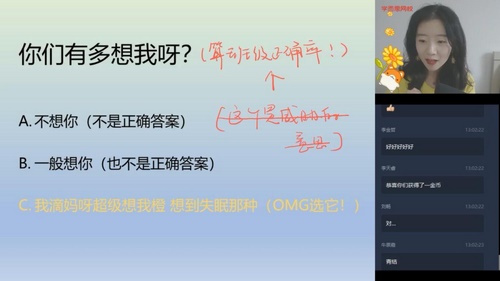 学而思2020暑假初一升初二吴晨晨英语直播目标班(完结)(11.7G高清视频)百度网盘保存 学而思2020暑假初一升初二吴晨晨英语直播目标班(完结)(11.7G高清视频)百度网盘保存