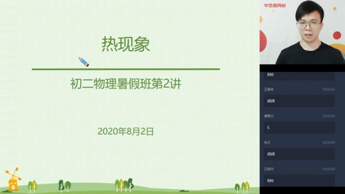 ѧ��˼2020��ٳ�һ���������������Ŀ��ࣨ��ᣩ��4.34G������Ƶ���ٶ����̱���