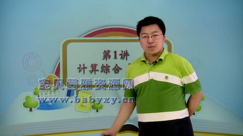 ��˼�������꼶�¾�����ѧͬ���γ̣�3.02G������Ƶ���ٶ����̱���