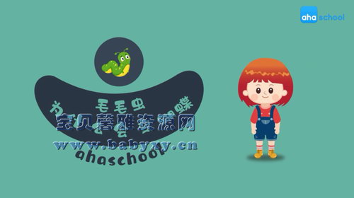 芝麻学社十万个为什么(儿童版2)3-8岁(完结)(高清视频)百度网盘保存 芝麻学社十万个为什么(儿童版2)3-8岁(完结)(高清视频)百度网盘保存