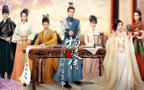 《回到明朝当王爷》方寸无衣配音社(喜马拉雅精品有声书) 《回到明朝当王爷》方寸无衣配音社(喜马拉雅精品有声书)