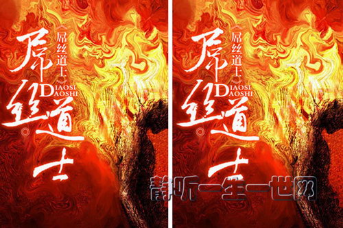 ��˿��ʿ��ϲ�����ž�Ʒ�����飩